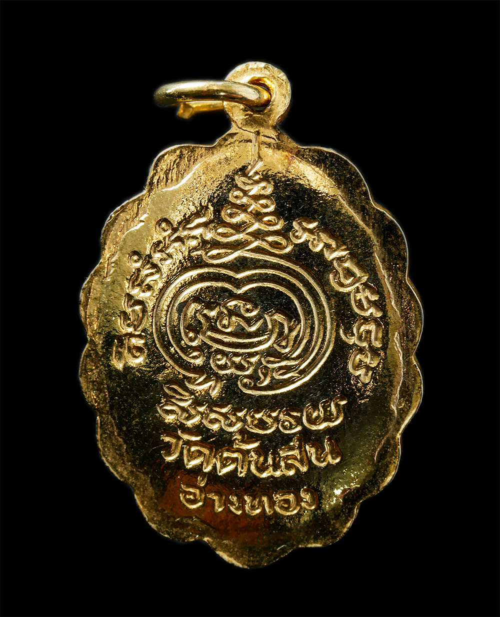 20Jan25 (29)p.jpg - ล็อกเก็ตหลวงพ่อประถม(พระราชสุวรรณโมลี) วัดต้นสน จ.อ่างทอง เนื้อกะไหล่ทอง พระเก่าสวย สร้างน้อย หายาก น่าเก็บสะสมบูชา#1 | https://kamulet.in.th